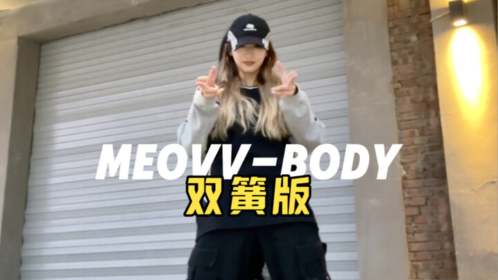 我们kpop人为了翻跳有的是力气和手段！！