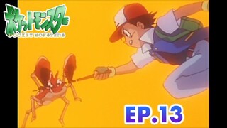 Pokémon the Series: The Beginning | EP. 13 |Misteri Mercusuar Bill |Pokémon Indonesia