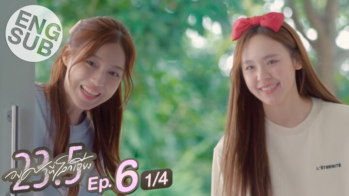 [Eng Sub] 23.5 องศาที่โลกเอียง | EP.6 [1/4]