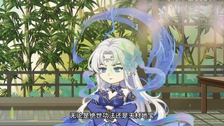 第1集 师傅，我是男的啊！