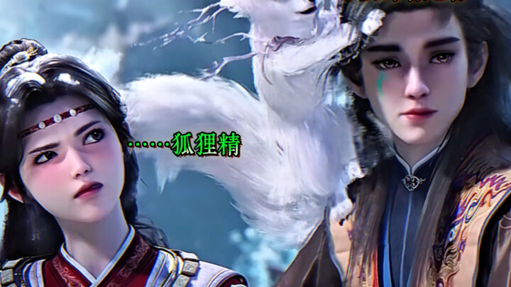 Ling Yuxiu and Qin Mu have a sweet snowball fight, and the little fox is jealous again.