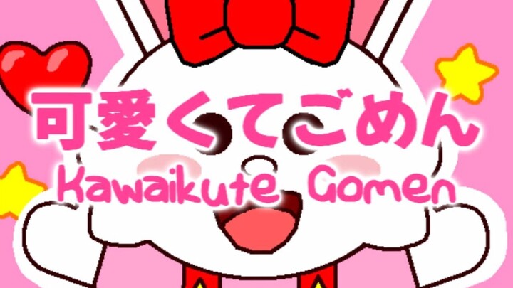 Kawaikute Gomen (Line Cony) (MV Shorts)