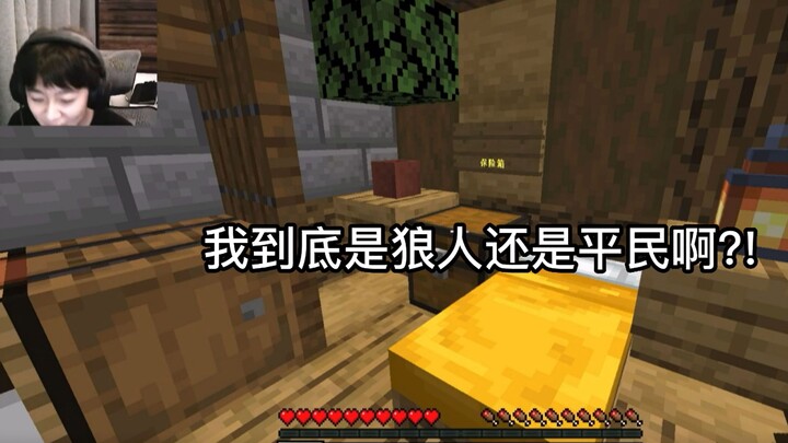 [Dean Xiao Chao] July 2nd Werewolf — Two Super-Hilarious Rounds; Xiao Chao’s Team Is Just Too Strong