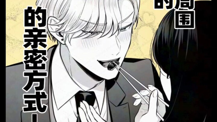 The Villainous Young Master Bought the Girl He Likes with Money 5
