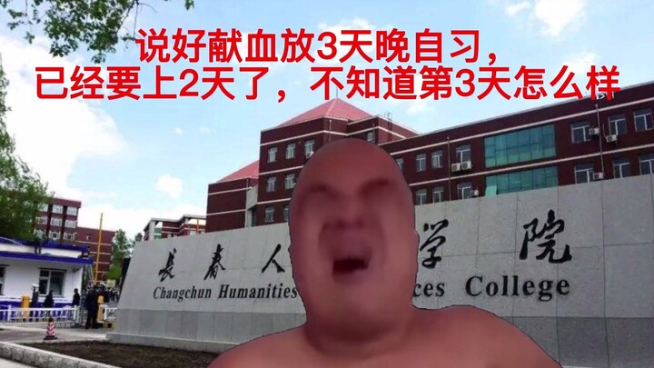 Thank you, my university