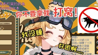 【赵狮虎】钓鱼很好运的小朋友梦里都在打窝