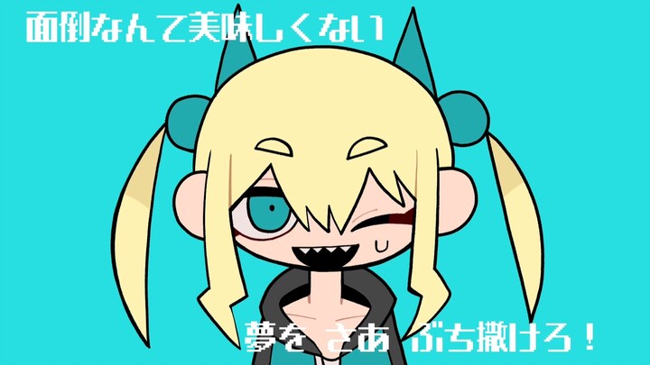 Phong trào Angelina / jon-YAKITORY - Trend Angelina (MV chính thức)