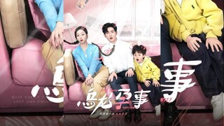 [Sub Indo] Wrong Person, Right Family | Teng Ze Wen & Hu Wen Zhe | Short Drama China Sub Indo