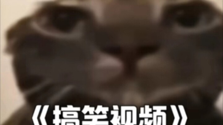唔
