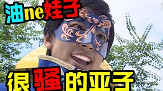 【巴啦啦小魔仙】全网最骚的口胡魔仙