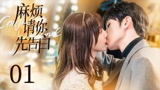 Confess Your love Ep01 Sub Ind