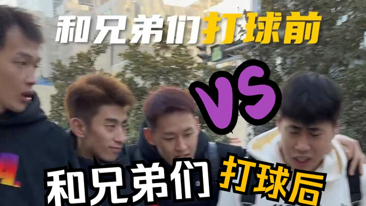 Trước khi chơi bóng vs sau khi chơi bóng! So sánh trước sau thế này, các bạn nhớ đến những anh em nà