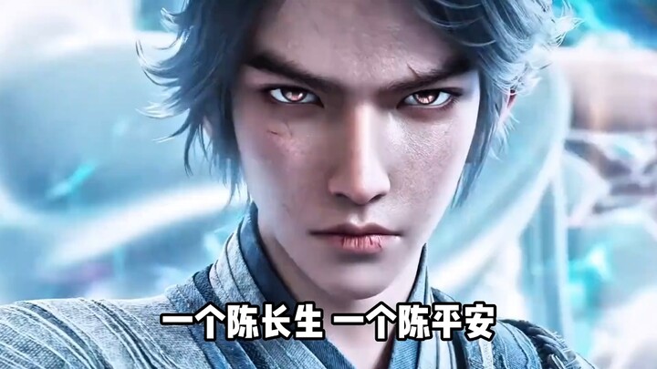 With one Chen Changsheng and one Chen Ping’an, there’s not a single useless member in the Chen clan!