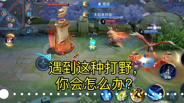 แทนที่จะทนเห็นเพื่อนร่วมทีมทำอะไรบัดซบ ไม่เท่ากับลุยเอง หาเงินเอง แล้วเป็นตัวเด็ดของทีมเอง!