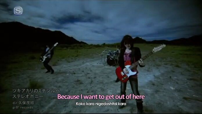 Stereopony - Tsukiakari no Michishirube Music Video