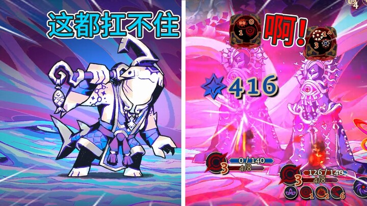 Invincible Style! Brutal Shark, Purifying the Star! [Astraea]