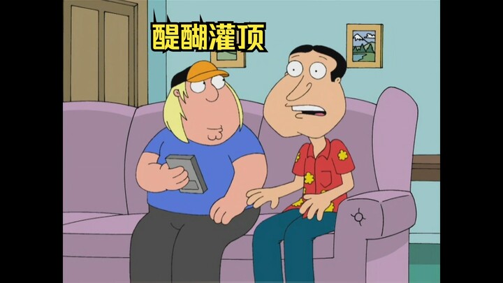 คริสใช้เครื่องคิดเลขดูสาวสวย สกิลเทพทำเอาอาควนถึงกับอึ้ง!