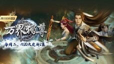 Wan Jie Du Zun S2 EP 110 Sub Indo