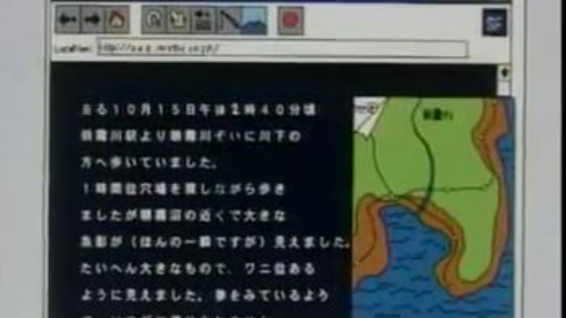 Grander Musashi S1E18