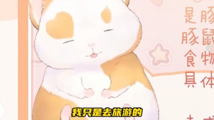How difficult is it for Teacher Hua Ling to travel abroad...