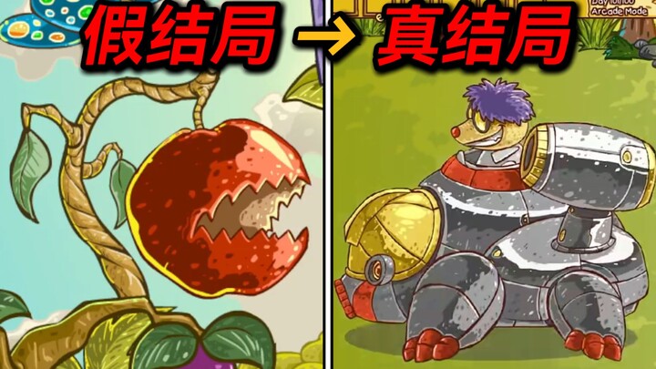 童年最难的水果大战害虫!究竟隐藏着什么结局？！