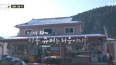 Unexpected-Business-Season-1.Episode-2 Eng sub