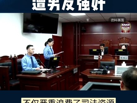 Wanita Laporkan Pacarnya karena Diperkosa Malah Ditangkap