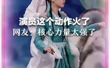 Carrying someone on his back and walking so lightly! The actor's action went viral, and netizens sai