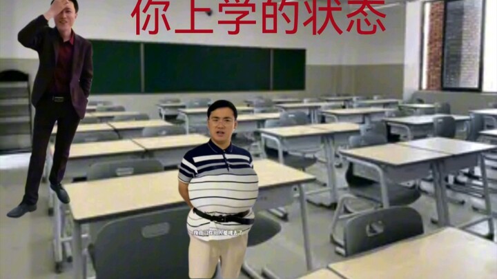 Kondisi kamu setelah seharian sekolah!!!