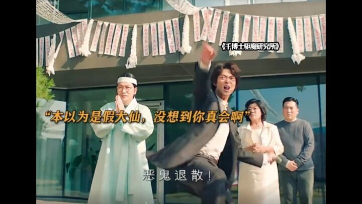 事实证明你可以装菜，但不能真菜！本以为他是闹着玩的，没想到他是真会啊！