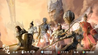 Liệt Dương Thiên Đạo (The Rule Of Burning Sun 2020)