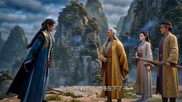 Han Li Meets Lei Wanhè Again