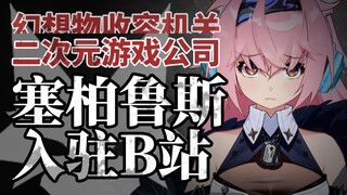 All proceeds from this video will be used for anomaly containment management [Cerberus File 00]