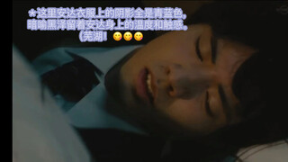 逐帧拉片《到了30岁还是处男，似乎会变成魔法师》我的内心弹幕！【12】甜…甜蜜的同居生活？！
