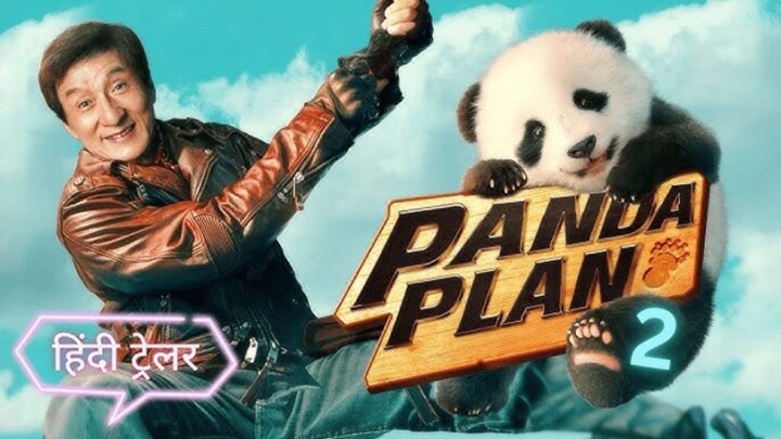 Panda Plan 2: The Magical Tribe 2026 Sub Indonesia