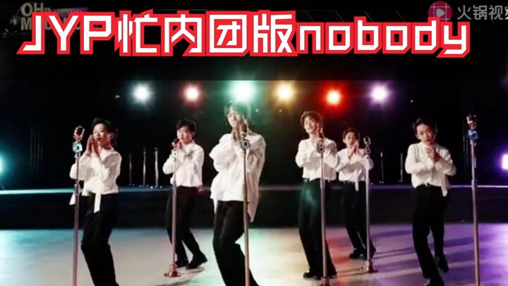 【JYP Classic Hit】A Breath of Fresh Air in the Entertainment Industry - National Group Hip-Hop Versio