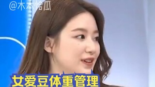 قالت يه شو هوا إن إدارة وزن أعضاء فرقة GIDLE تتم على النحو التالي!