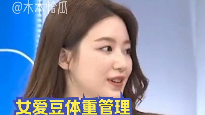 Diệp Thư Hoa nói rằng cách các thành viên nhóm gidle quản lý cân nặng là như thế này!