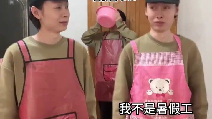 It turns out the janitor uncle is the summer intern!