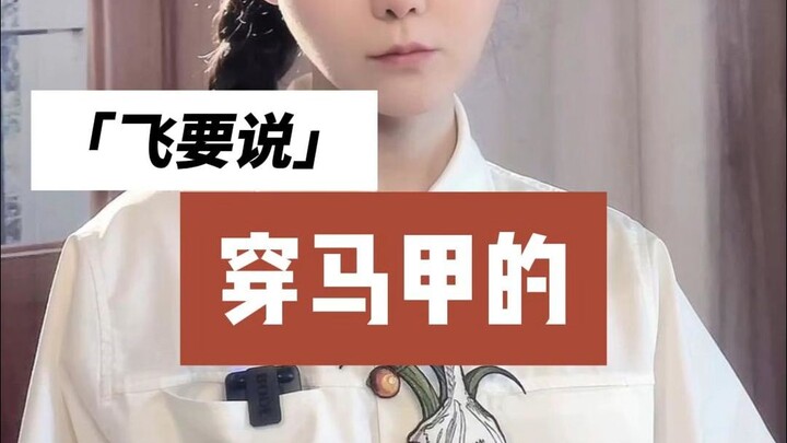 祝愿运动员和教练胜利凯旋。