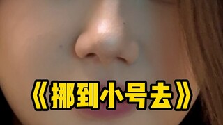 家访你不就慌了！