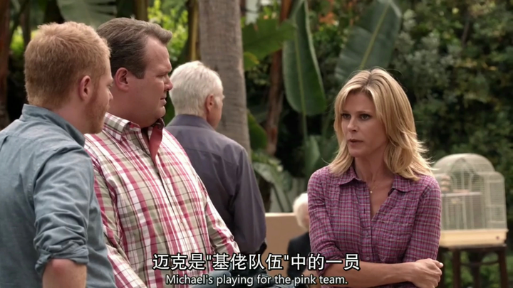 Bạn trai của con gái vẫn chưa công khai giới tính, thật là bực mình!