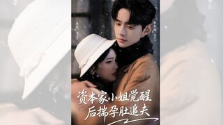 HÍ KHỨU TƯỜNG VI (Trò Đùa Bên Đóa Tường Vi)