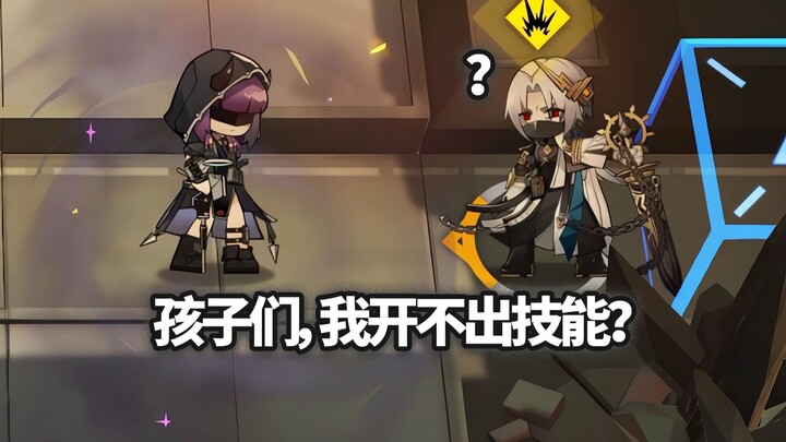 All-Terrain Six-Star Operators vs. Resistant Flame Melter: Is the Darkened Version 30% Stronger? [Ar