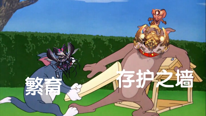 存护星神击杀繁育的真正原因