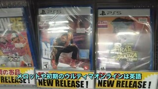 秋葉原探訪シリーズ　141 大関の部屋　2ヶ月ぶりのトレーダー本店さんのレアソフトとファミコンを見て回るその１