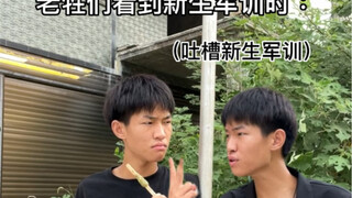 Kontennya terlalu nyata