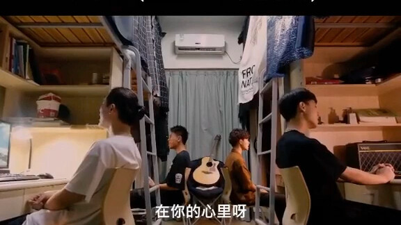 Music College Guys Cover “Sun” in Their Dorm—We’ve Officially Joined Bilibili!