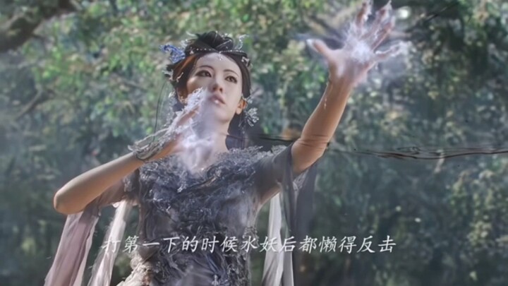 This water spirit’s design is so gorgeous! It brings back memories of Shui Bi!