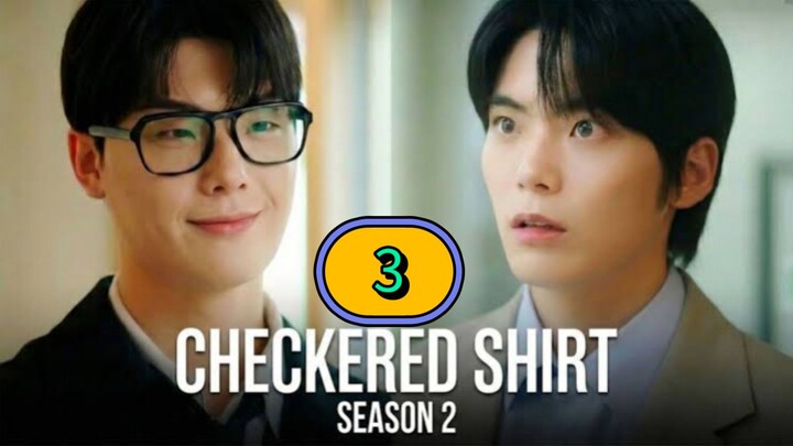 [2025] CHECKERED SHIRT | SEASON 2 EPISODE 3